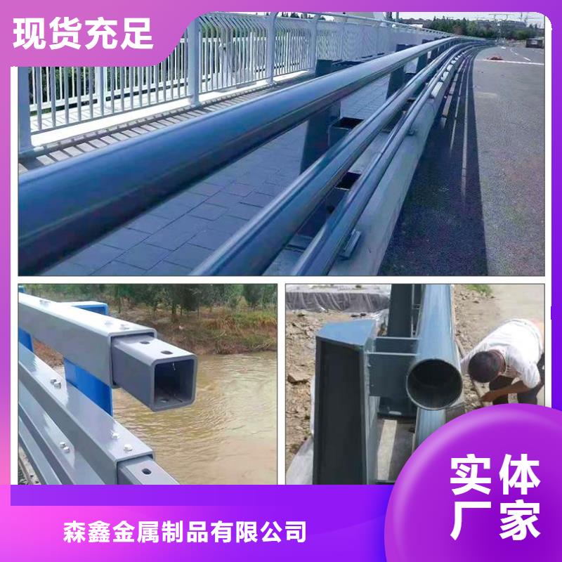 桥梁防撞护栏工厂直销