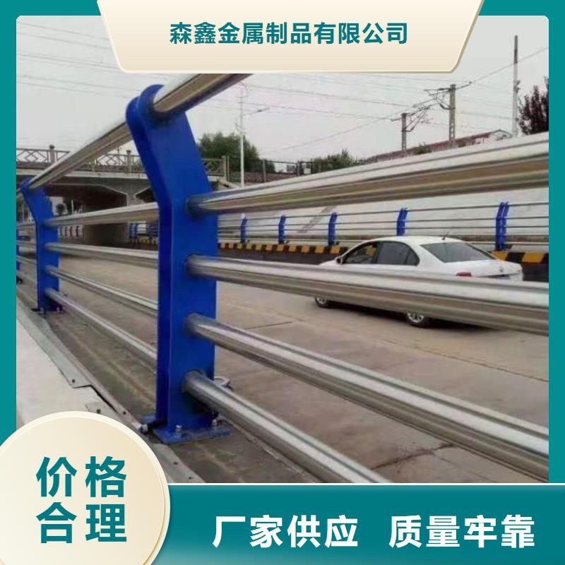 立柱桥梁防撞护栏-视频-立柱桥梁防撞护栏_江西省抚州市森鑫金属制品(抚州市分公司)