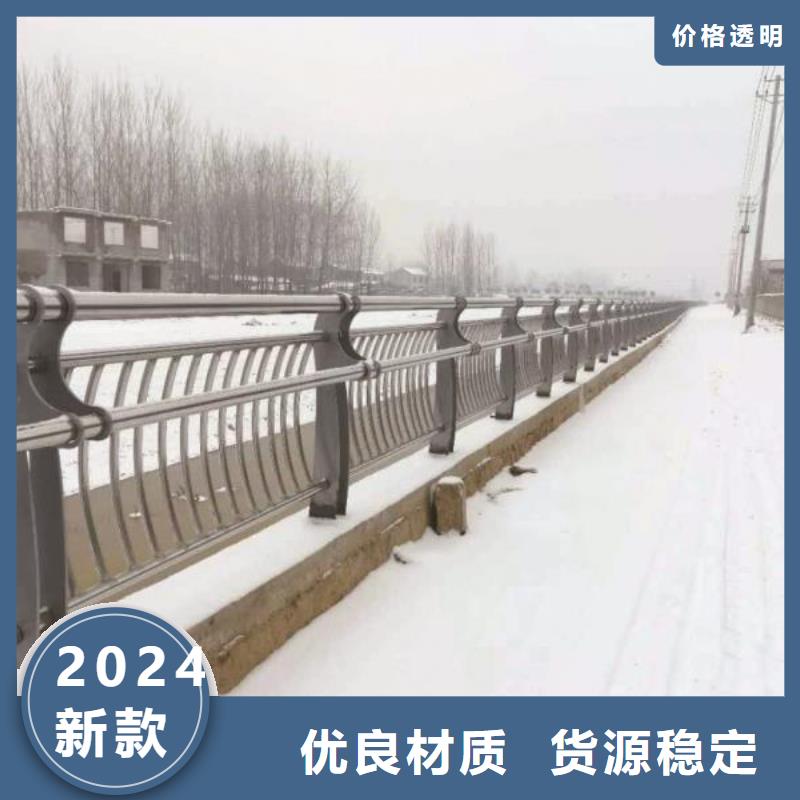 河道护栏厂家服务周到