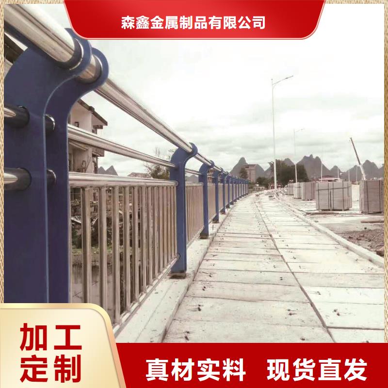 立柱桥梁防撞护栏-视频-运城|晋城|朔州|忻州|大同|阳泉森鑫立柱桥梁防撞护栏_ 森鑫金属制品(山西省分公司)
