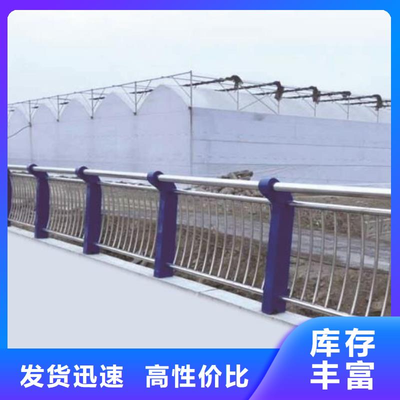 护栏2不锈钢复合管护栏好货直销