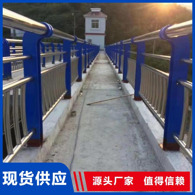 桥梁防撞护栏厂家-现货充足