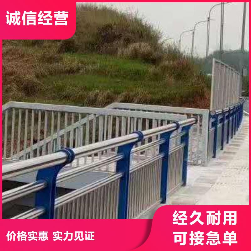 立柱桥梁防撞护栏-视频-霍山|舒城|巢湖|黄山|淮北|亳州|蚌埠|宿州立柱桥梁防撞护栏当日价格-森鑫金属制品(六安市分公司)