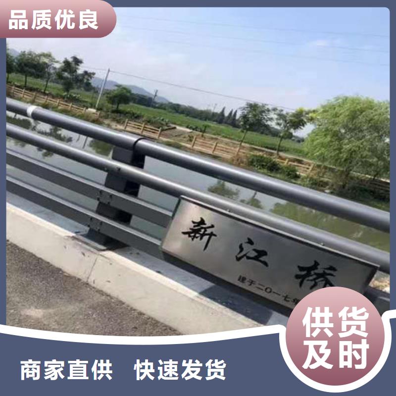 立柱桥梁防撞护栏-视频-运城|晋城|朔州|忻州|大同|阳泉森鑫立柱桥梁防撞护栏_ 森鑫金属制品(山西省分公司)