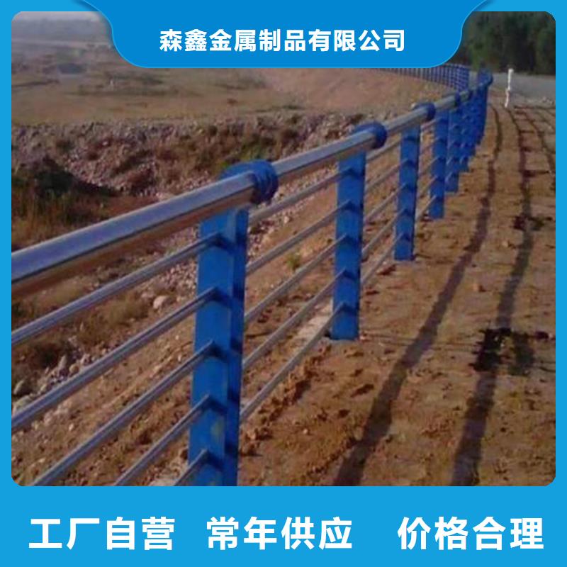 立柱桥梁防撞护栏-视频-运城|晋城|朔州|忻州|大同|阳泉森鑫立柱桥梁防撞护栏_ 森鑫金属制品(山西省分公司)