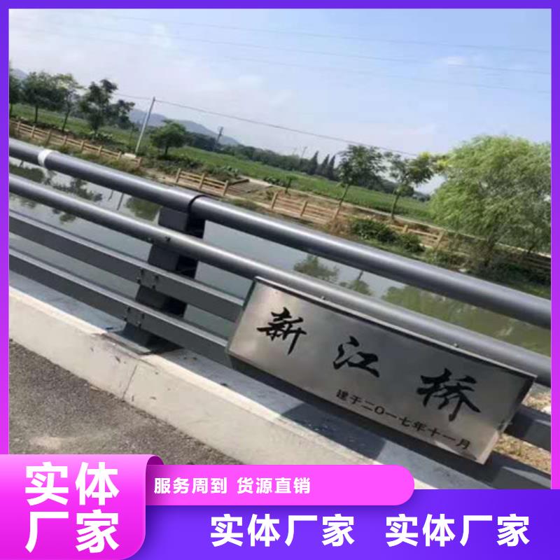 不锈钢护栏深受客户信赖