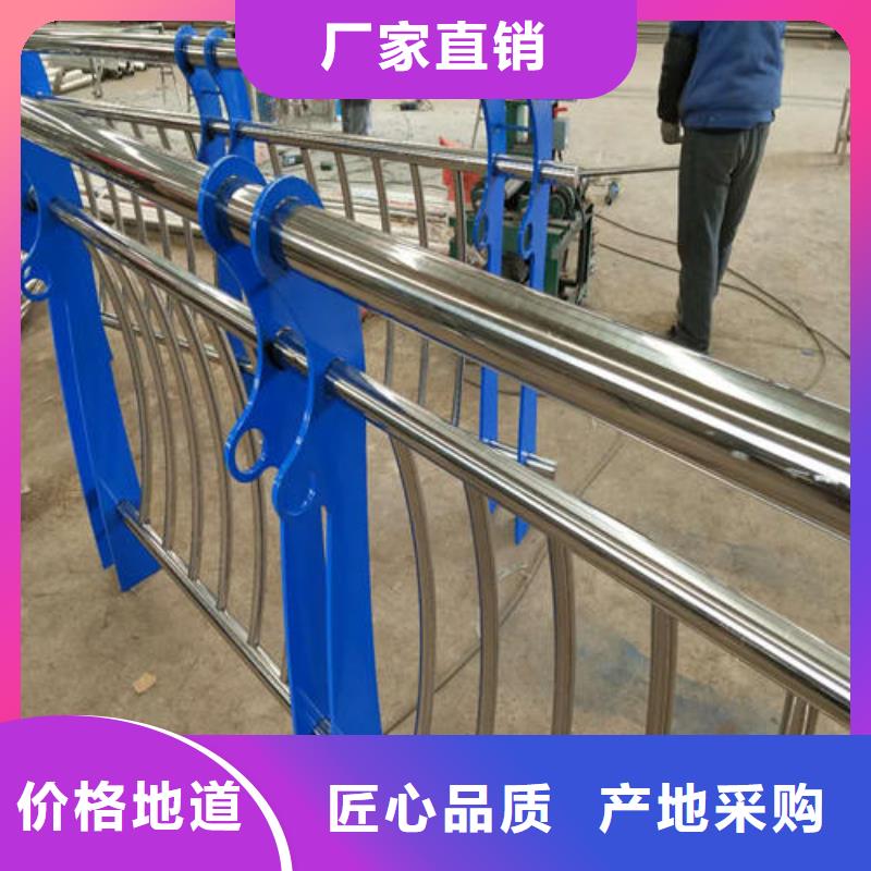 护栏2不锈钢复合管护栏好货直销