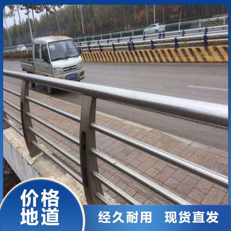 立柱桥梁防撞护栏-视频-霍山|舒城|巢湖|黄山|淮北|亳州|蚌埠|宿州立柱桥梁防撞护栏当日价格-森鑫金属制品(六安市分公司)