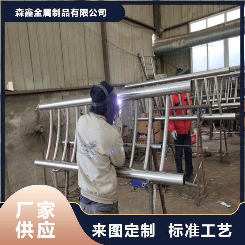 立柱桥梁防撞护栏-视频-运城|晋城|朔州|忻州|大同|阳泉森鑫立柱桥梁防撞护栏_ 森鑫金属制品(山西省分公司)