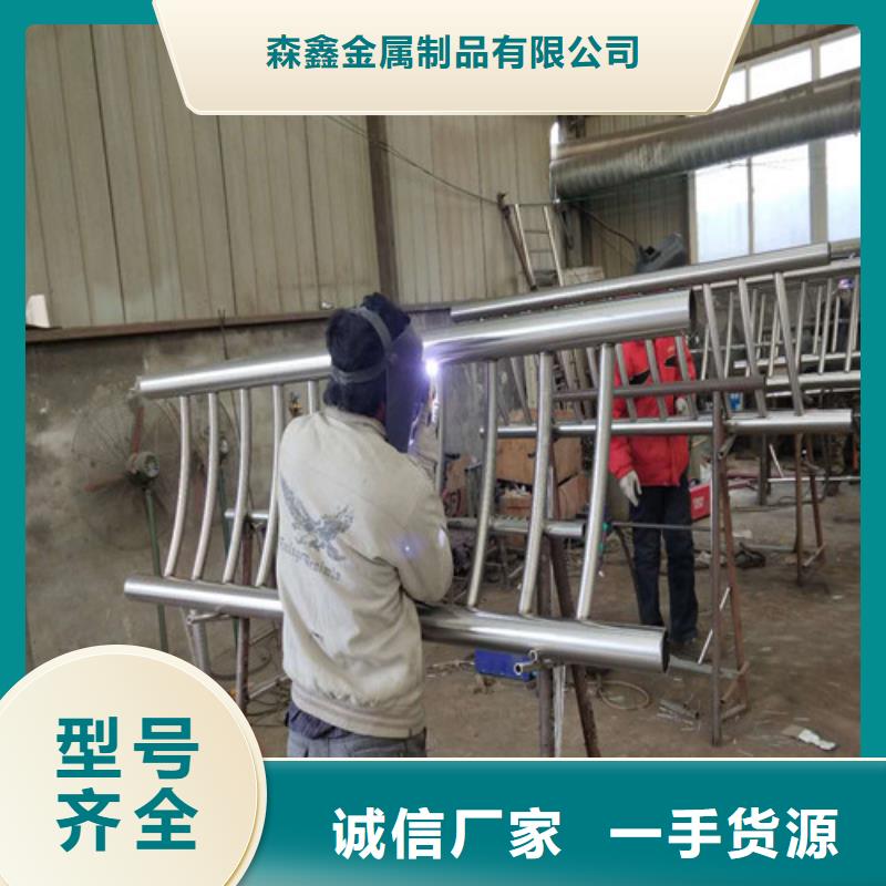立柱桥梁防撞护栏-视频-麻江|天柱|黔南|毕节|贵阳|铜仁|黔西南|安顺森鑫立柱桥梁防撞护栏_ 森鑫金属制品(黔东南市分公司)
