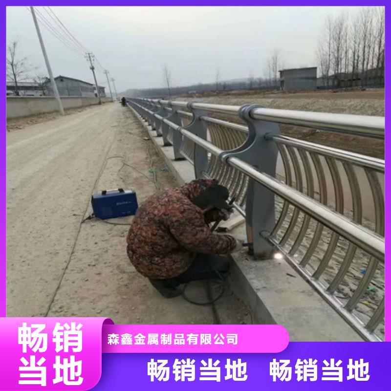 (森鑫)做工细致护栏2,【铝合金护栏】优质货源
