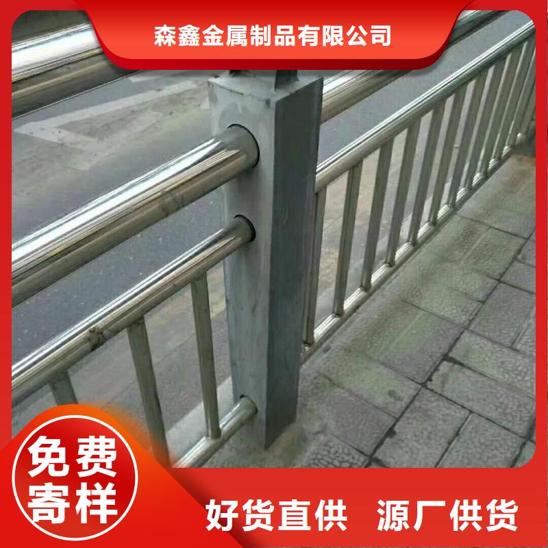 立柱桥梁防撞护栏-视频-阿里|昌都|拉萨|山南|林芝森鑫立柱桥梁防撞护栏_ 森鑫金属制品(西藏分公司)