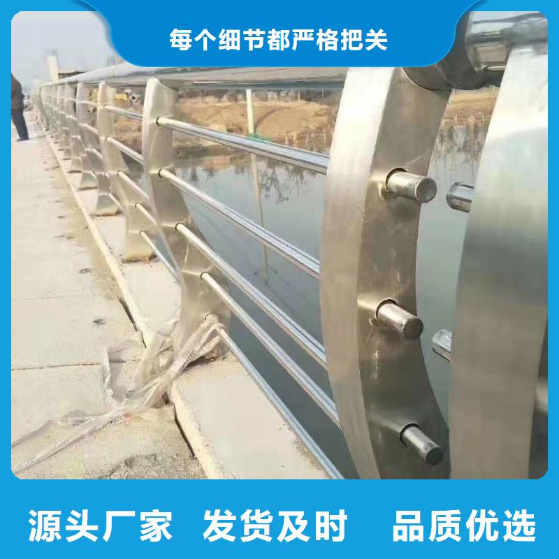 立柱桥梁防撞护栏-视频-金华市立柱桥梁防撞护栏-同城可服务区域永康|义乌|湖州|衢州|舟山|宁波|绍兴|温州
