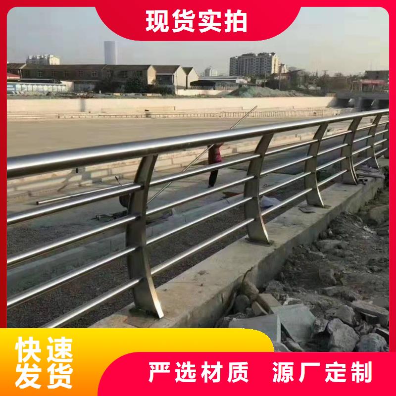 立柱桥梁防撞护栏-视频-港口|东兴|来宾|南宁|桂林|贺州|北海森鑫立柱桥梁防撞护栏_ 森鑫金属制品(防城港市分公司)