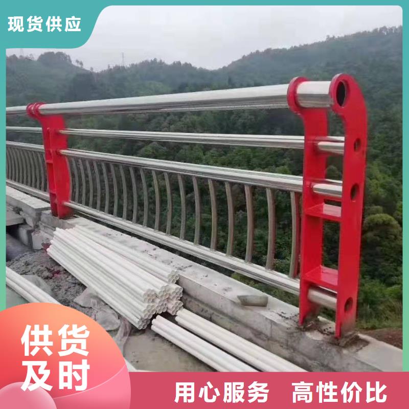 护栏加工销售