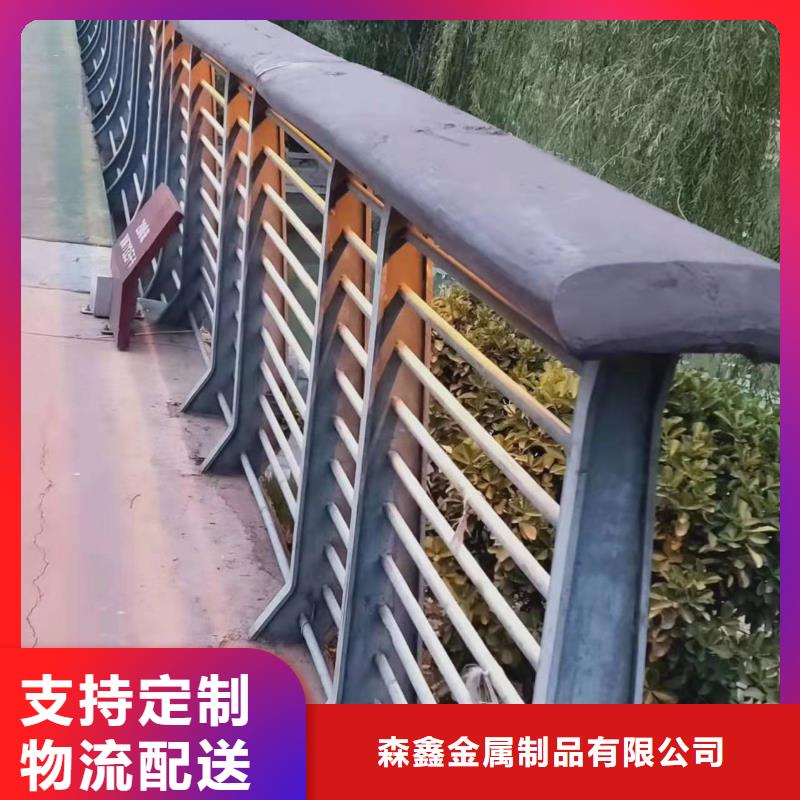 立柱桥梁防撞护栏-视频-应城|安陆|咸宁|武汉|宜昌|鄂州|恩施立柱桥梁防撞护栏采购-森鑫金属制品(孝感市分公司)