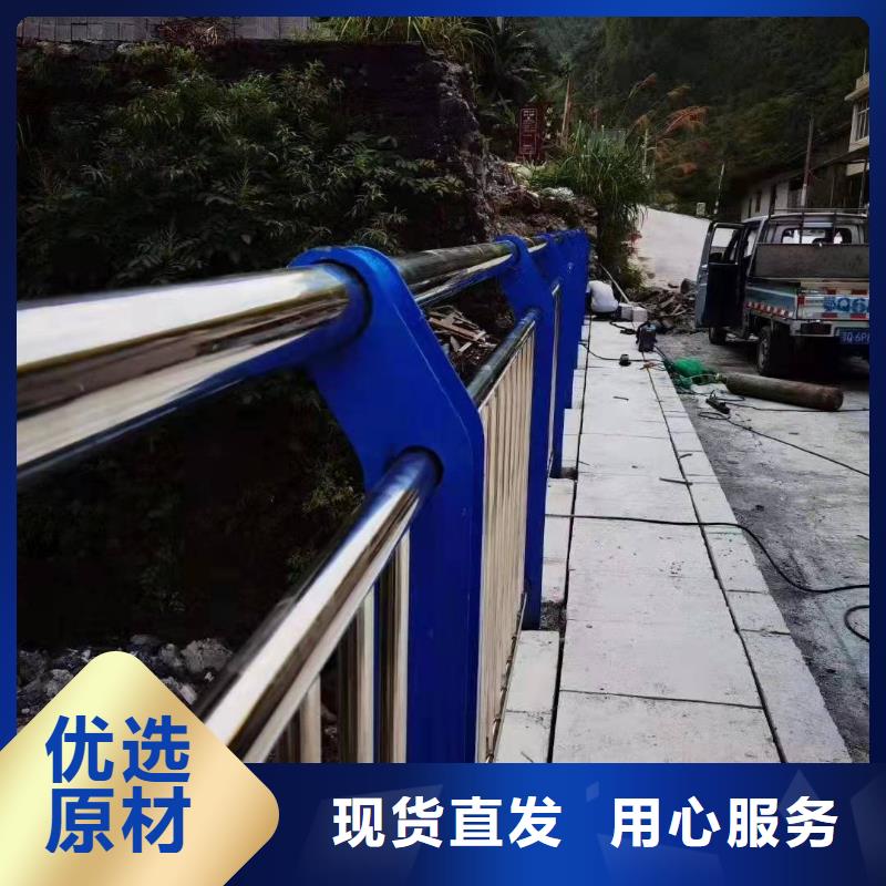 【质量为本】的用好材做好产品【护栏】_不锈钢复合管护栏源厂供货-产品视频
