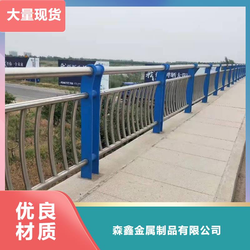 护栏不锈钢复合管栏杆专业信赖厂家