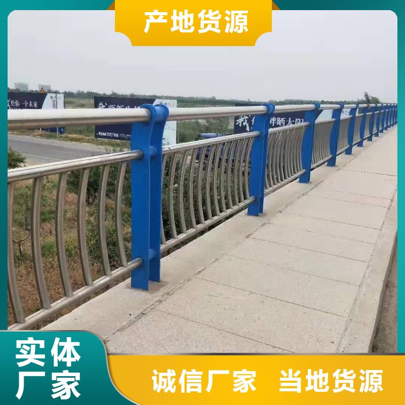立柱桥梁防撞护栏-视频-四川省泸州市|叙永|江阳|乐山|成都|绵阳|甘孜|巴中|阿坝|攀枝花立柱桥梁防撞护栏-森鑫