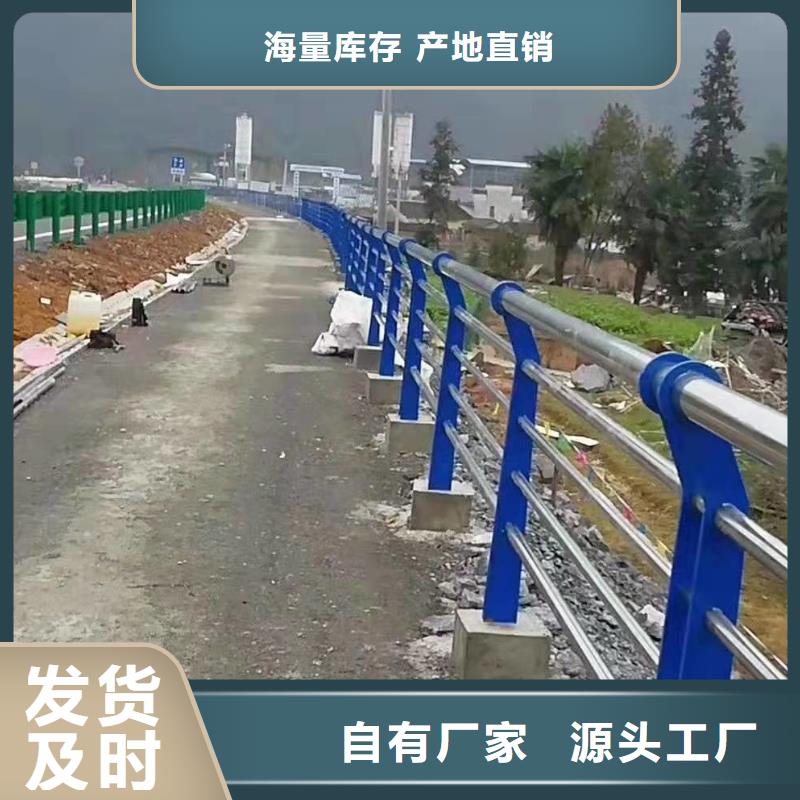 铝合金护栏量大从优