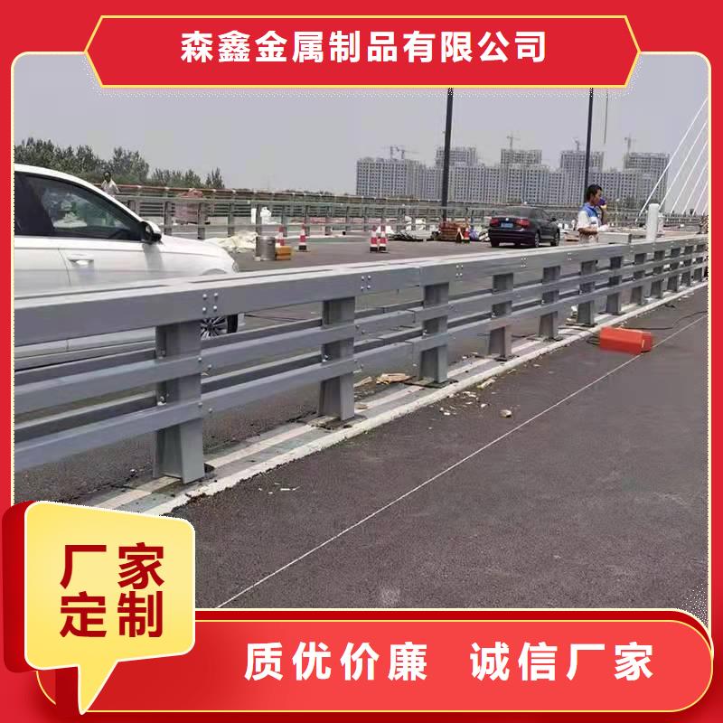 立柱桥梁防撞护栏-视频-平凉市立柱桥梁防撞护栏-甘肃省平凉市华亭|灵台|天水|定西|陇南|张掖|武威(附近)服务商