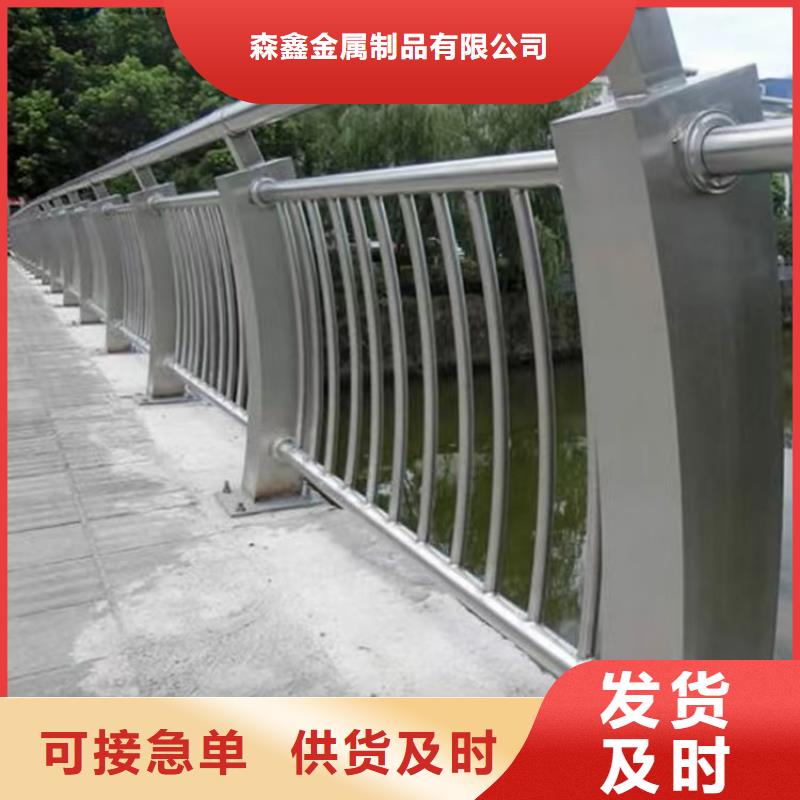 【森鑫】产品实拍 护栏,【防撞护栏生产厂家】源头厂家直销-森鑫金属制品有限公司