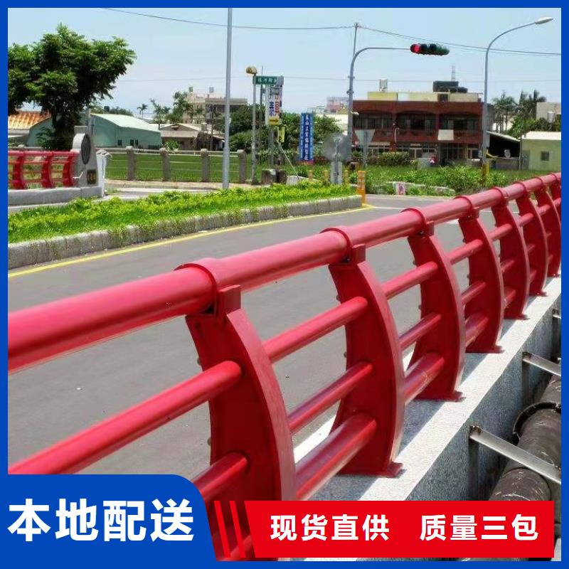 立柱桥梁防撞护栏-视频-四川省泸州市|叙永|江阳|乐山|成都|绵阳|甘孜|巴中|阿坝|攀枝花立柱桥梁防撞护栏-森鑫