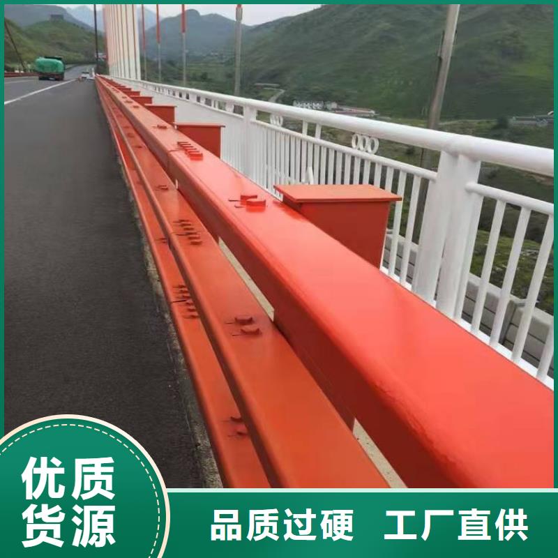 立柱桥梁防撞护栏-视频-应城|安陆|咸宁|武汉|宜昌|鄂州|恩施立柱桥梁防撞护栏采购-森鑫金属制品(孝感市分公司)
