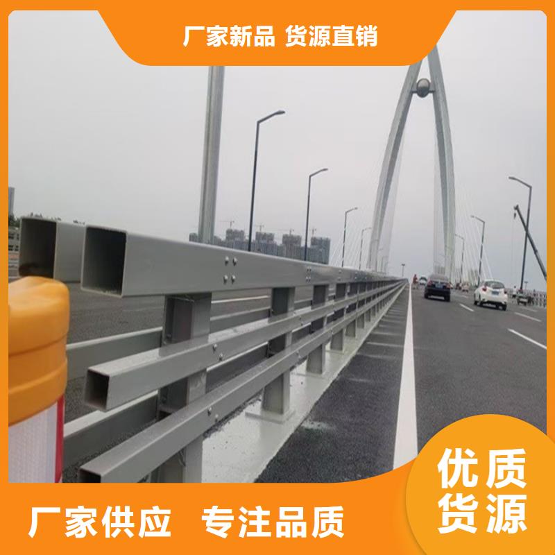 立柱桥梁防撞护栏-视频-金华市立柱桥梁防撞护栏-同城可服务区域永康|义乌|湖州|衢州|舟山|宁波|绍兴|温州