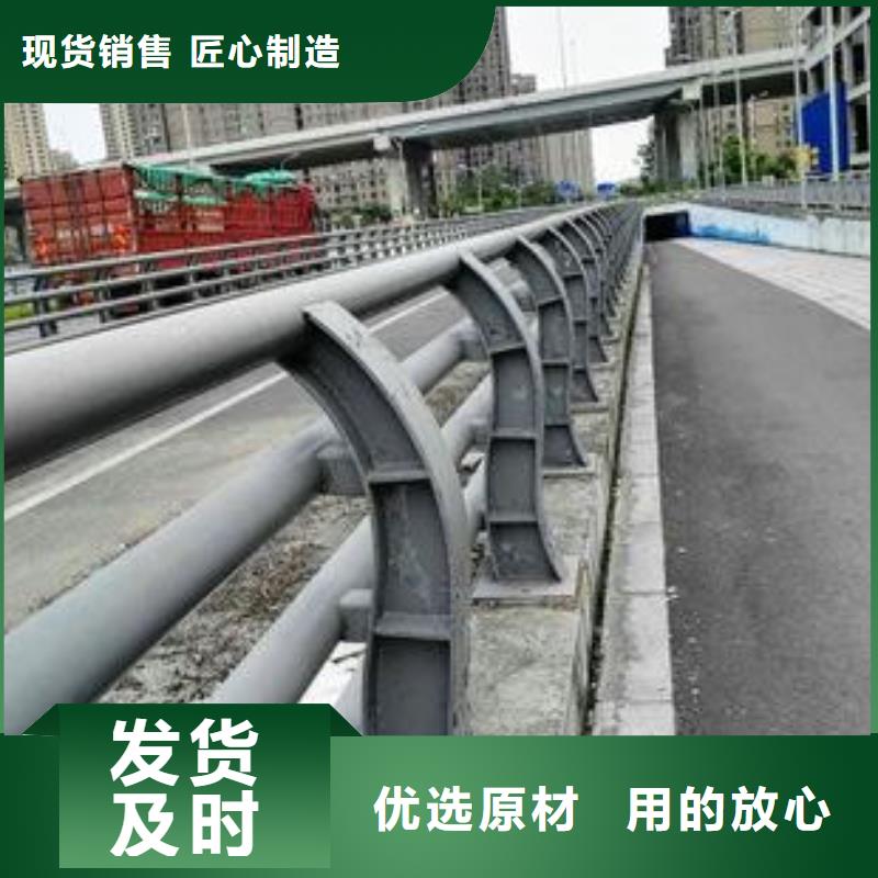 护栏不锈钢复合管护栏源头厂家经验丰富