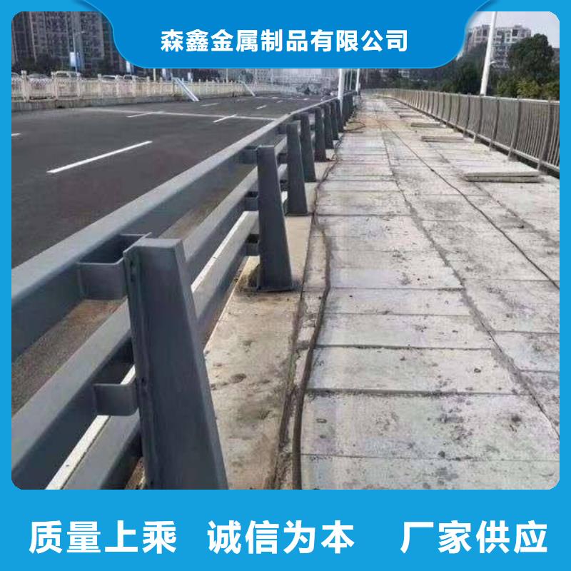 立柱桥梁防撞护栏-视频-港口|东兴|来宾|南宁|桂林|贺州|北海森鑫立柱桥梁防撞护栏_ 森鑫金属制品(防城港市分公司)