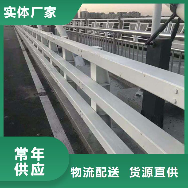精选桥梁防撞护栏厂家