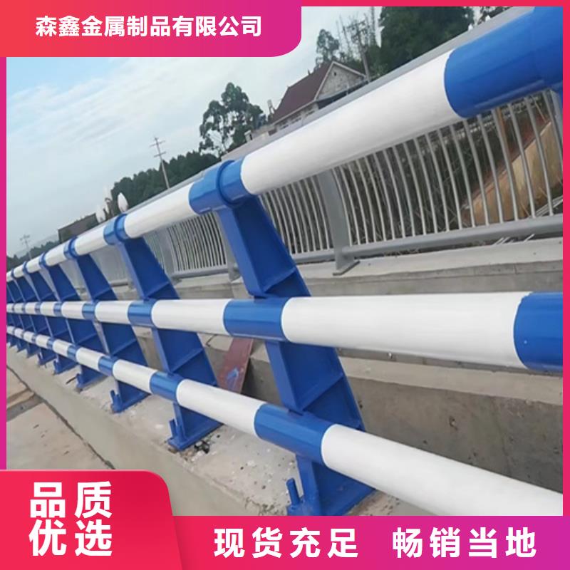 【质量为本】的用好材做好产品【护栏】_不锈钢复合管护栏源厂供货-产品视频