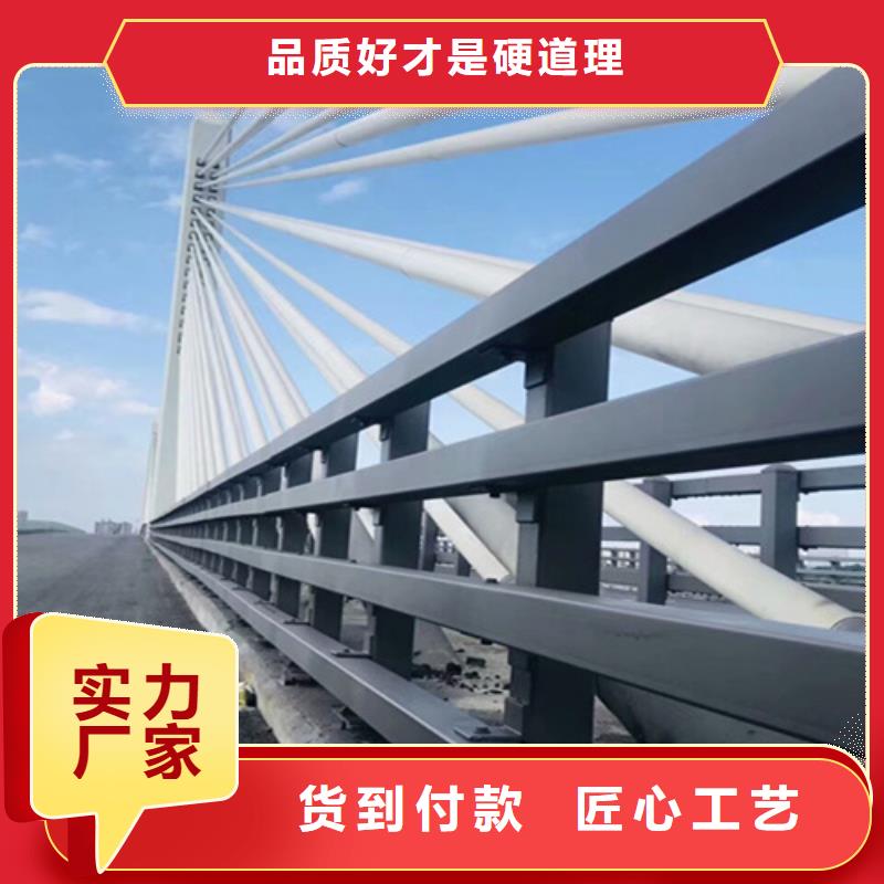 护栏加工销售