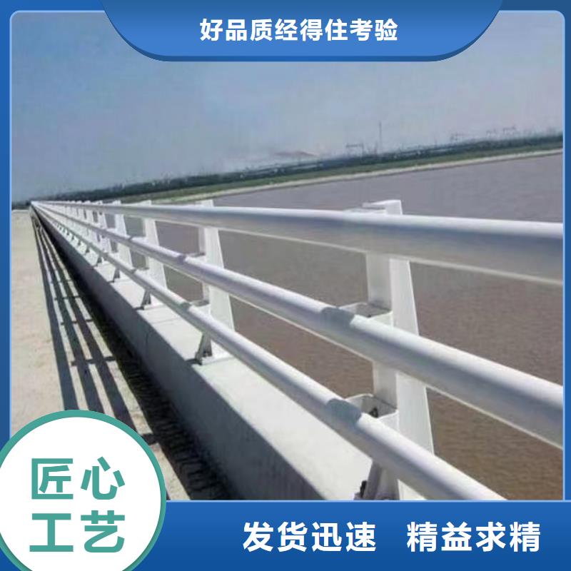 立柱桥梁防撞护栏-视频-四平市立柱桥梁防撞护栏-森鑫金属制品(四平市分公司)服务区域双辽|梨树|通化|辽源|延边|吉林|长春