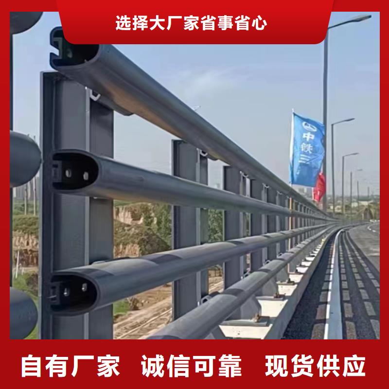 桥梁防撞栏杆出厂价