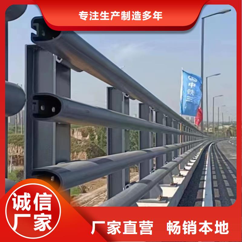 护栏-只做精品