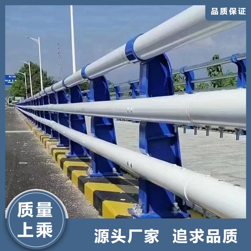 河道护栏重口碑厂家