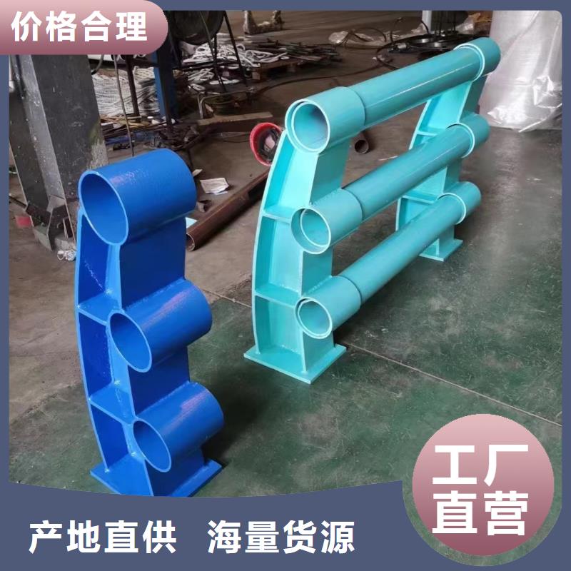 专业销售不锈钢护栏-保量