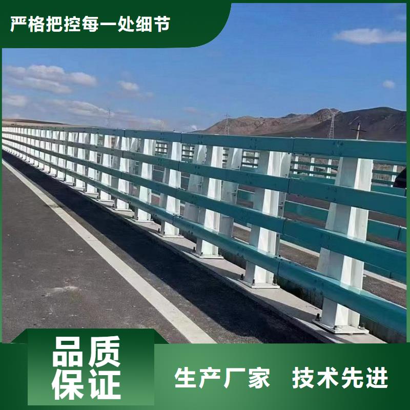 铝合金护栏厂家-价格实惠