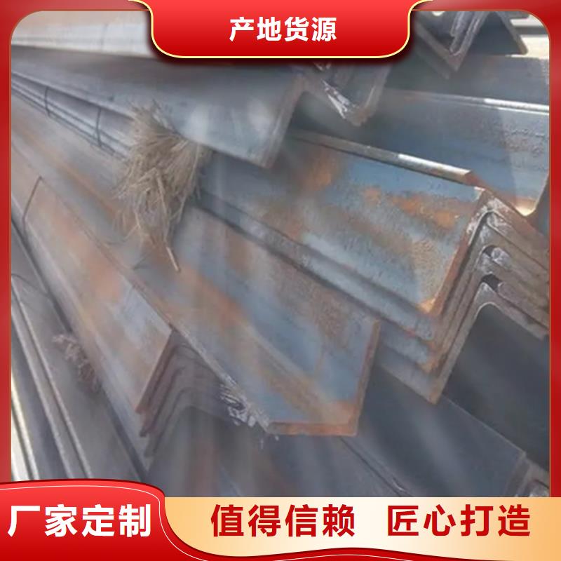 工厂直营 角钢,【角钢厂家】用心细节-v651.com