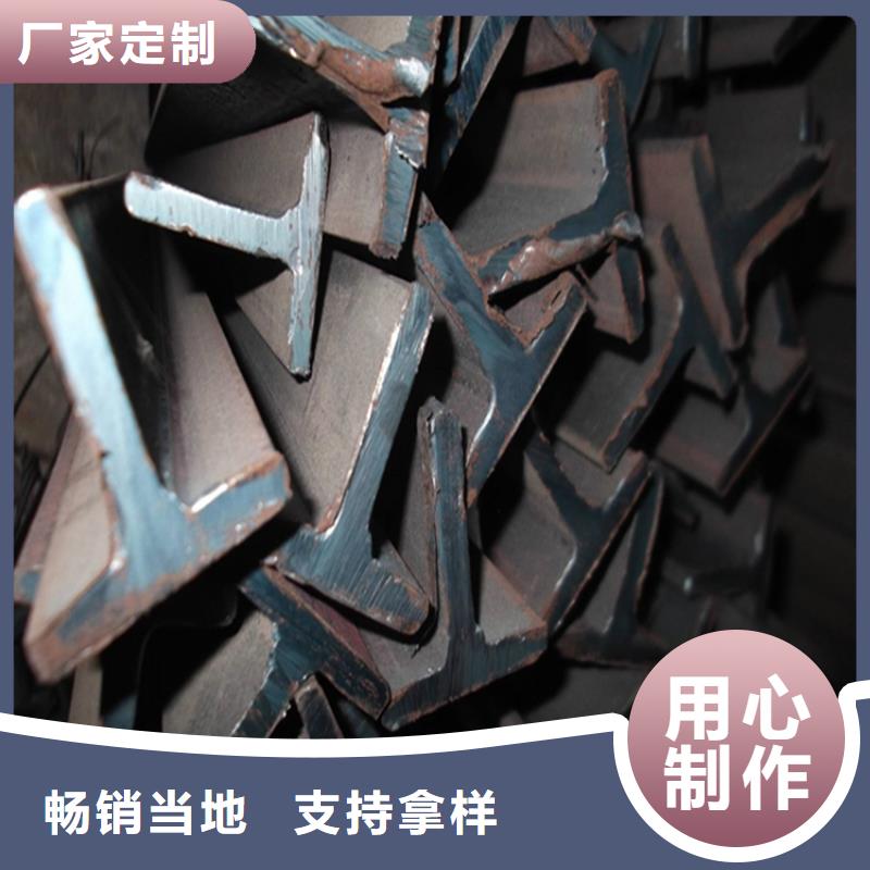 工字钢视频-防城港市工字钢-附近可服务区域上思|防城|崇左|梧州|来宾|贵港