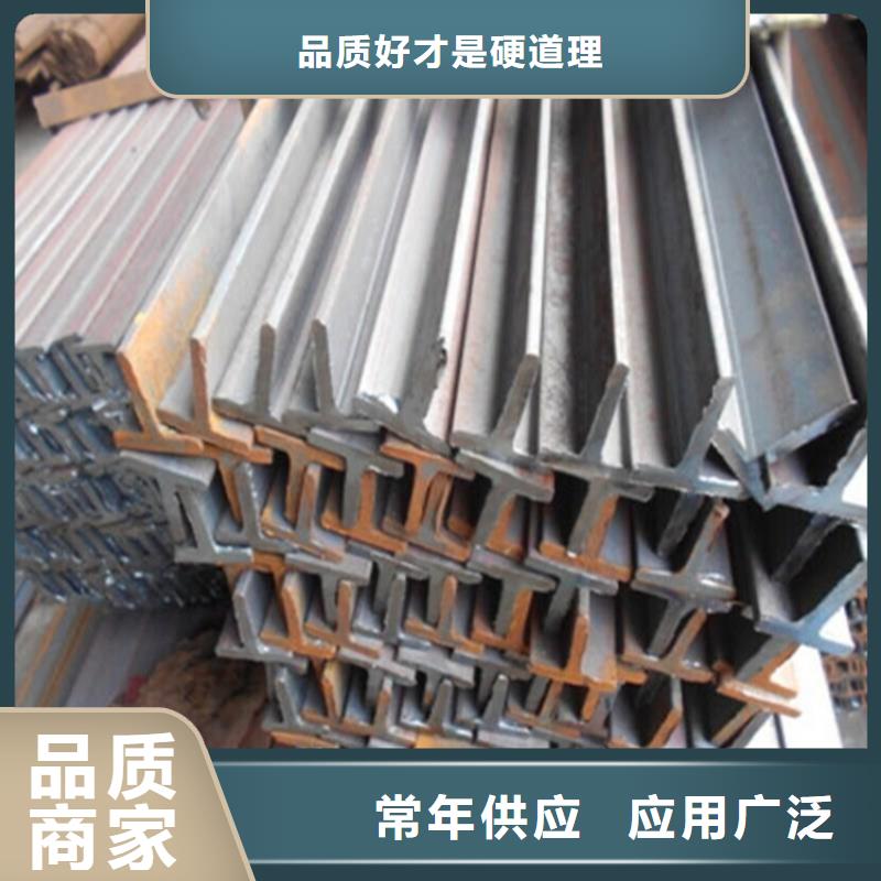 H型钢槽钢现货实拍