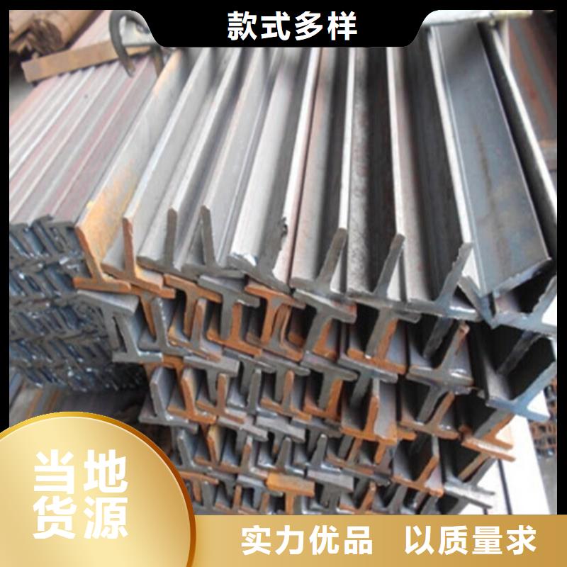 工字钢视频-工字钢|池州市|石台|东至|蚌埠|淮北|亳州|宿州|滁州|铜陵