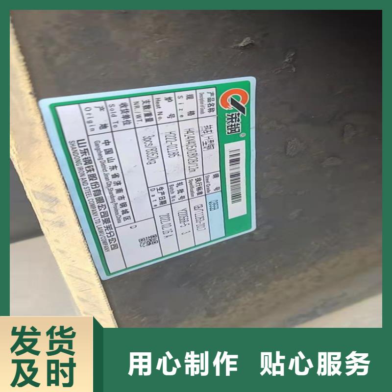 工字钢视频-工字钢|池州市|石台|东至|蚌埠|淮北|亳州|宿州|滁州|铜陵