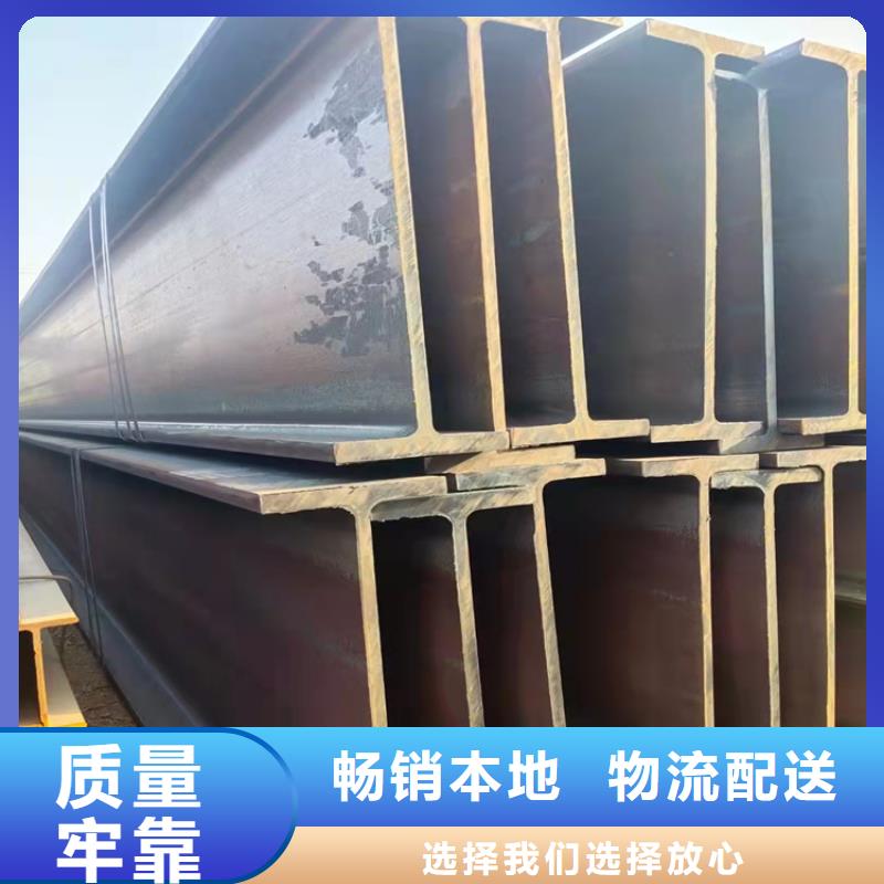 H型钢,工字钢助您降低采购成本
