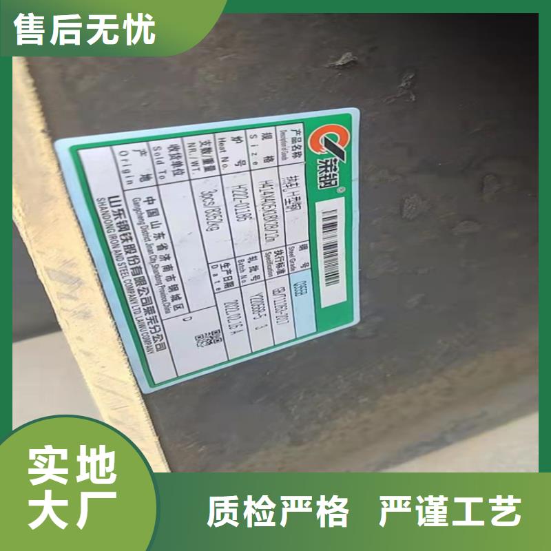H型钢槽钢现货实拍