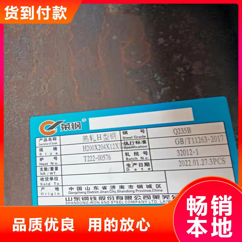 工字钢-视频-工字钢(普源)覆盖地域广西省防城港市港口|防城|钦州|梧州|来宾|贵港