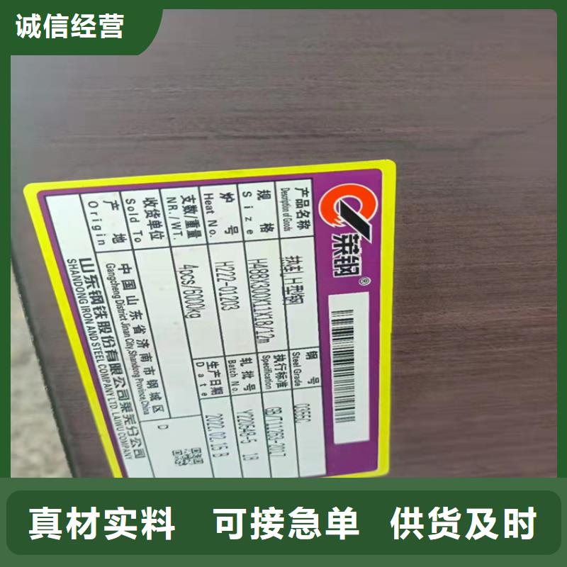 H型钢,热镀锌H型钢为您提供一站式采购服务