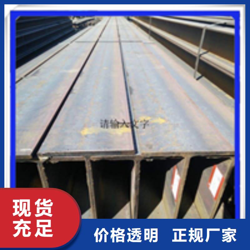 H型钢_热镀锌槽钢实体厂家